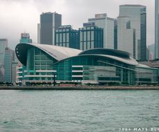 Hong Kong conference center